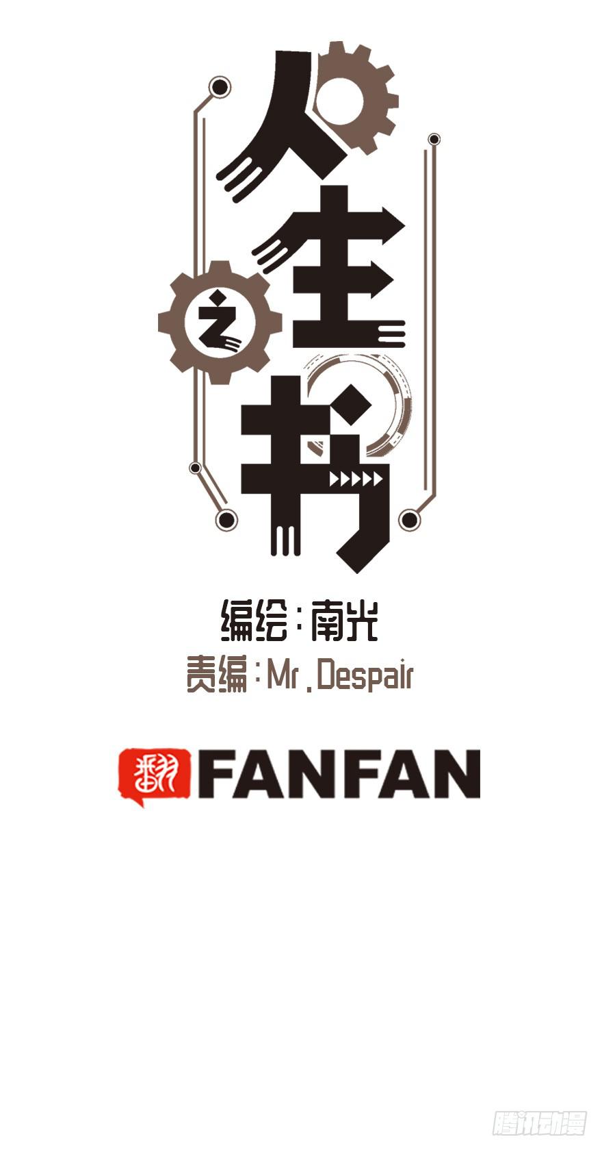 第二十九话0