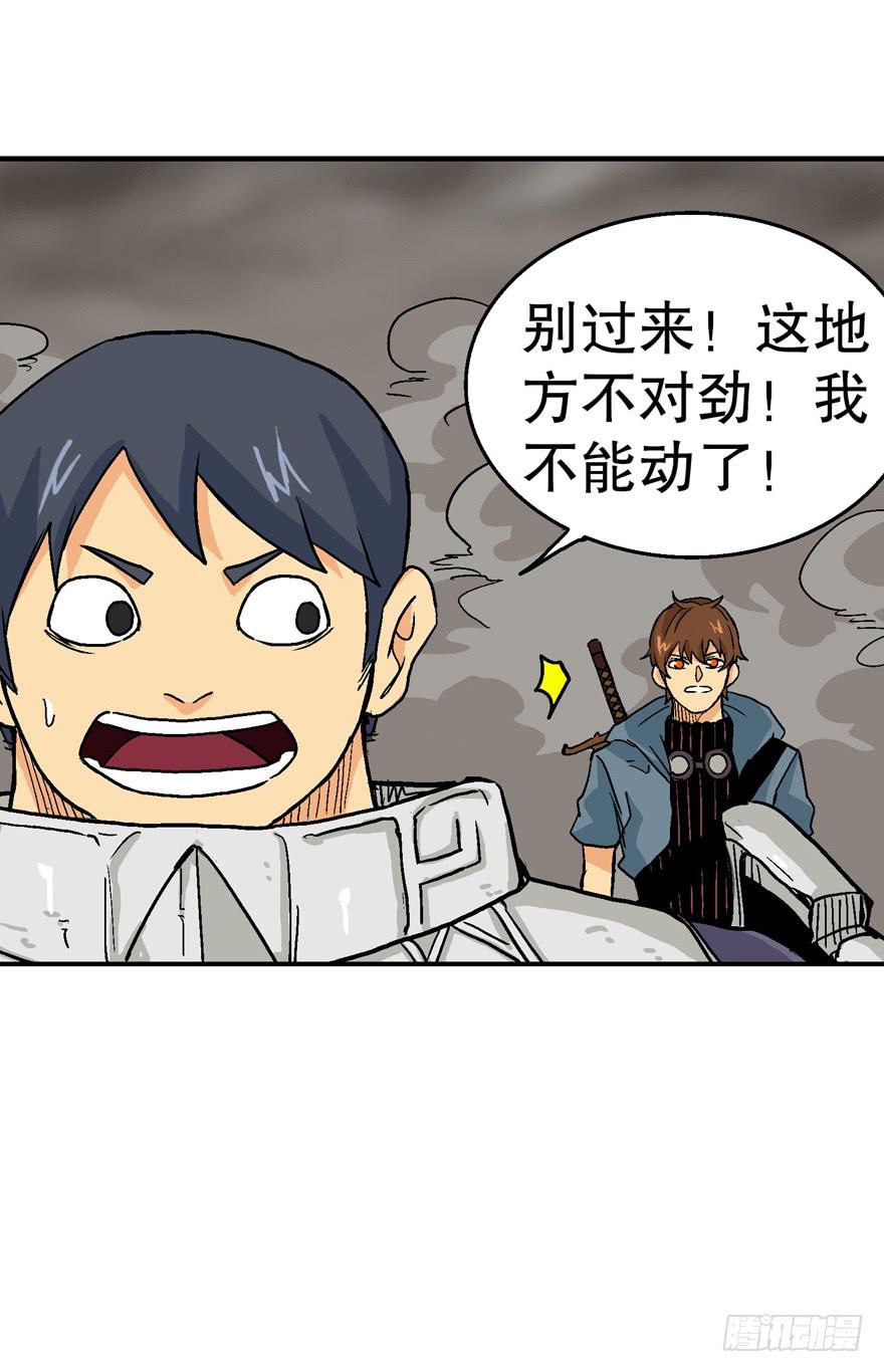 第三十话5
