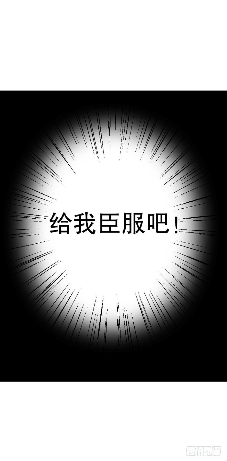 第二十六话29