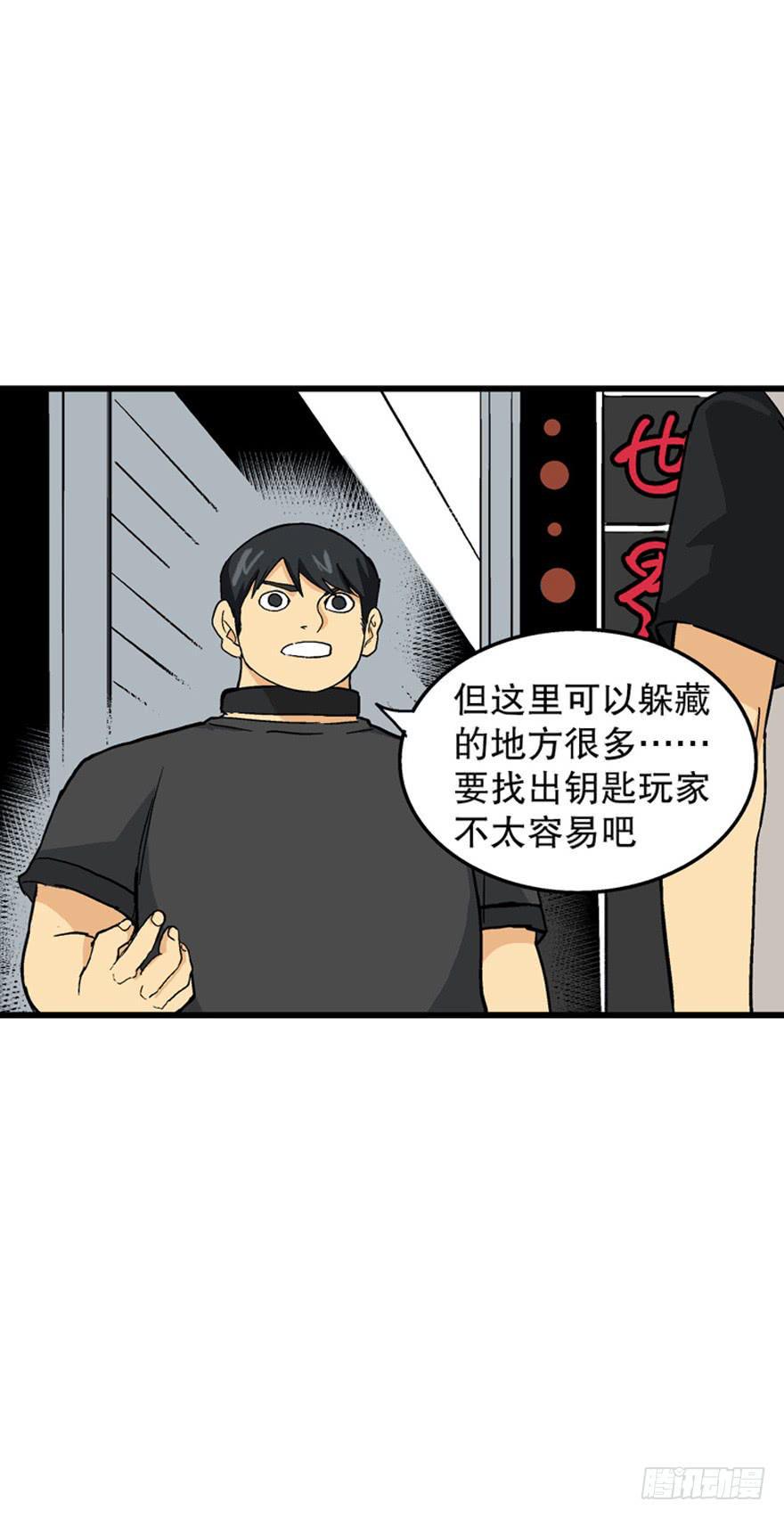 第三十五话2