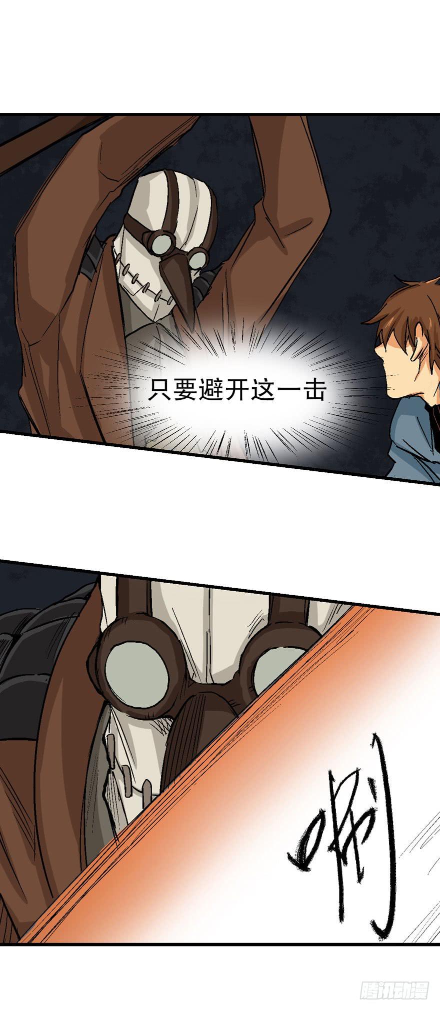 第十四话25