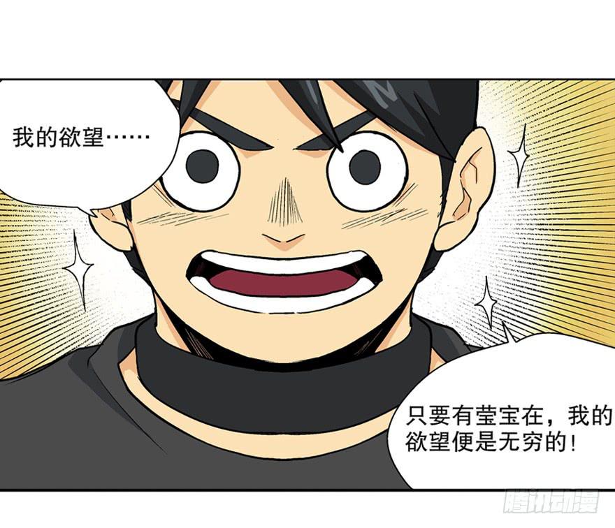 第四十话29