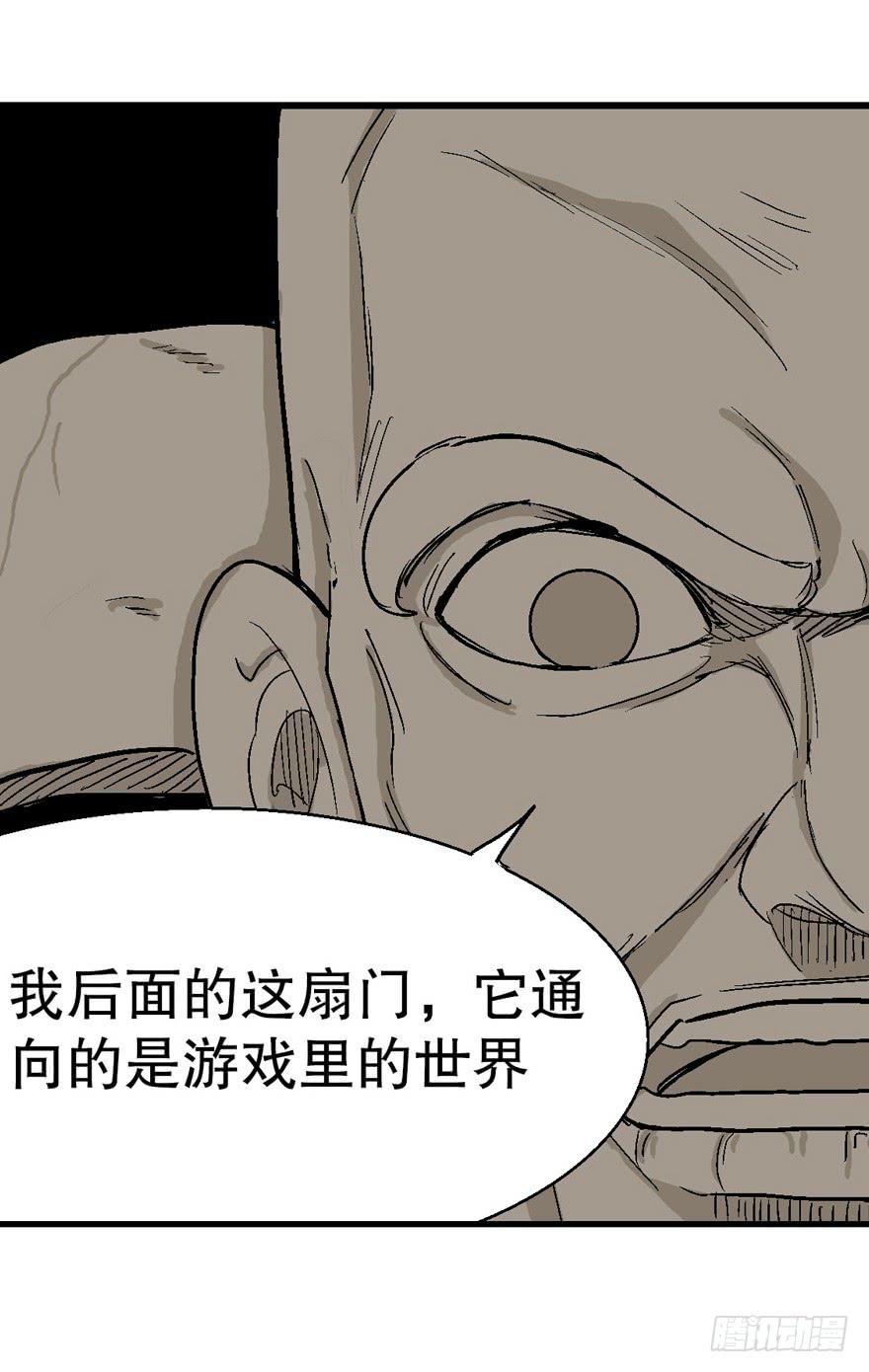 第十九话31