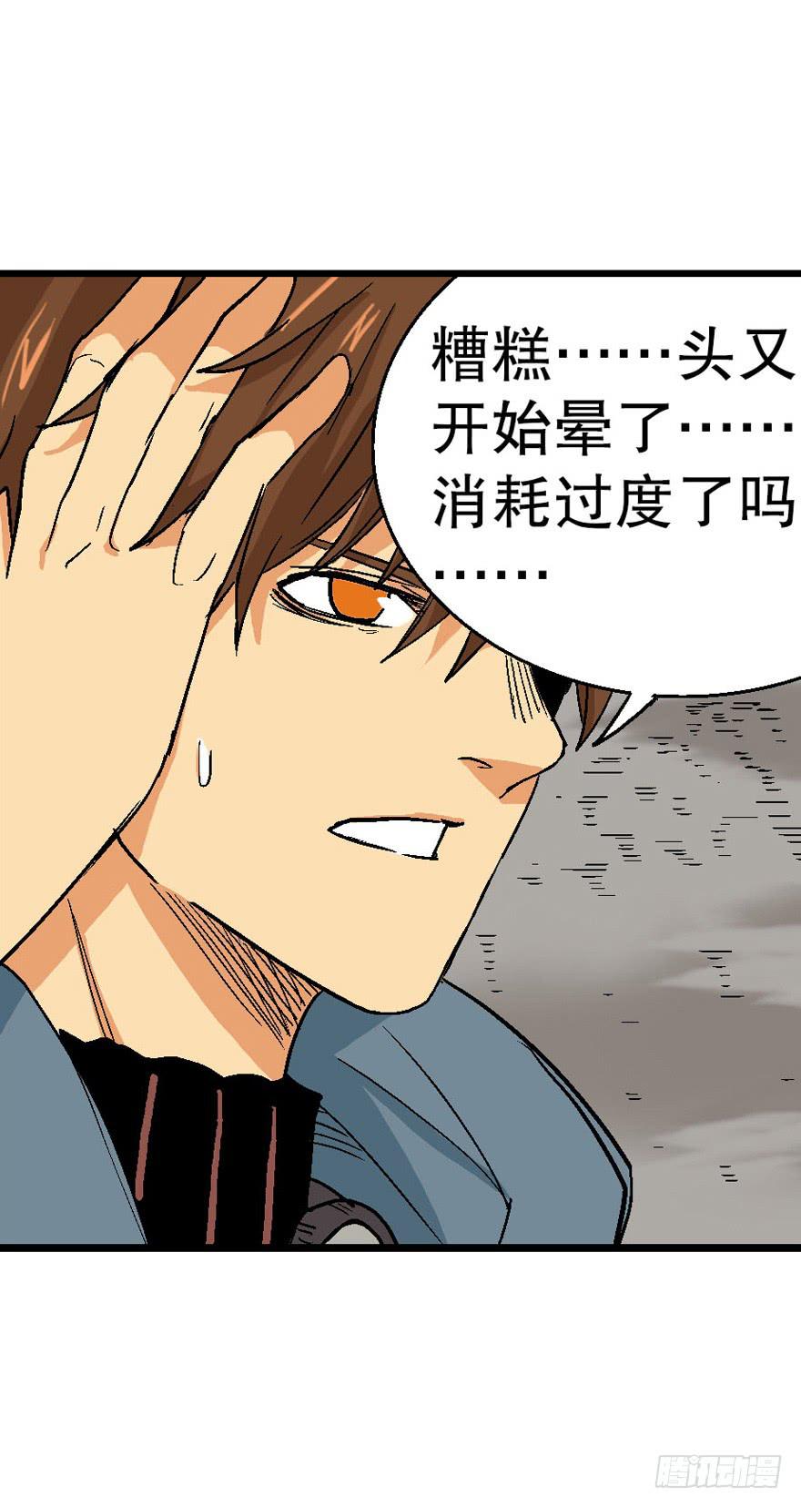 第二十三话15