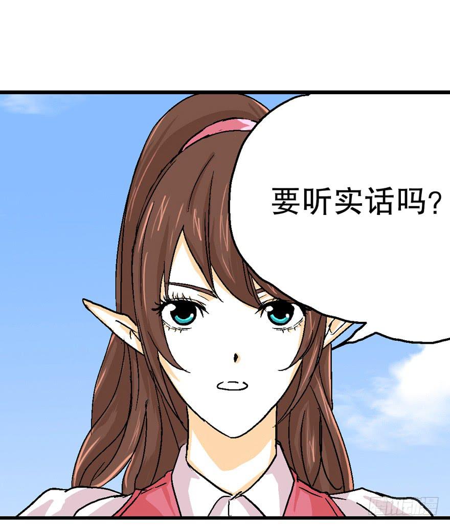 第八话2