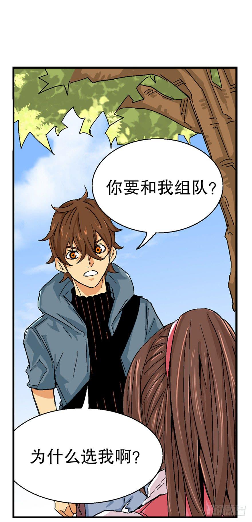 第八话1