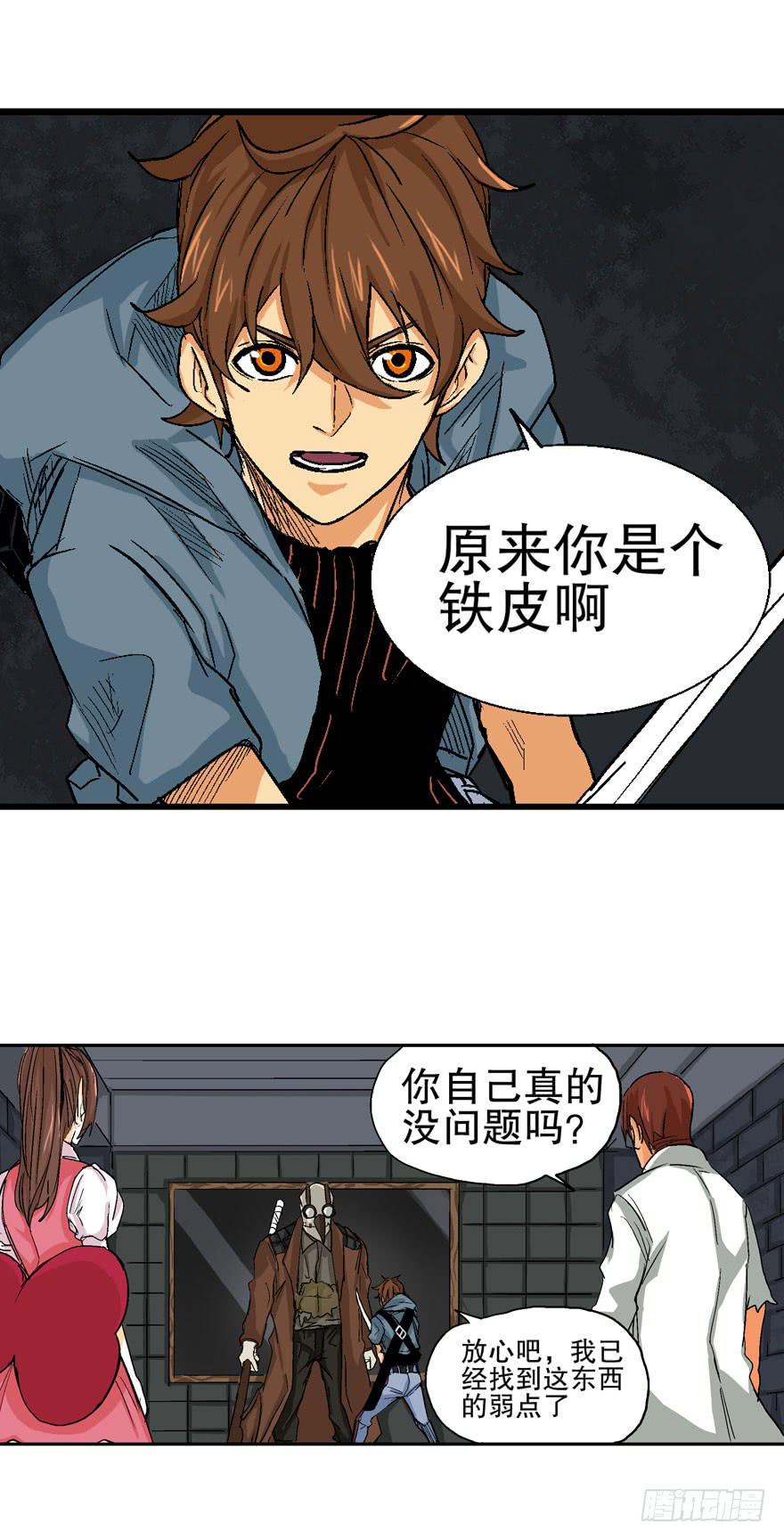 第十三话31