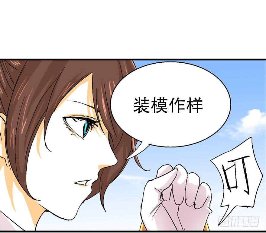 第五话31