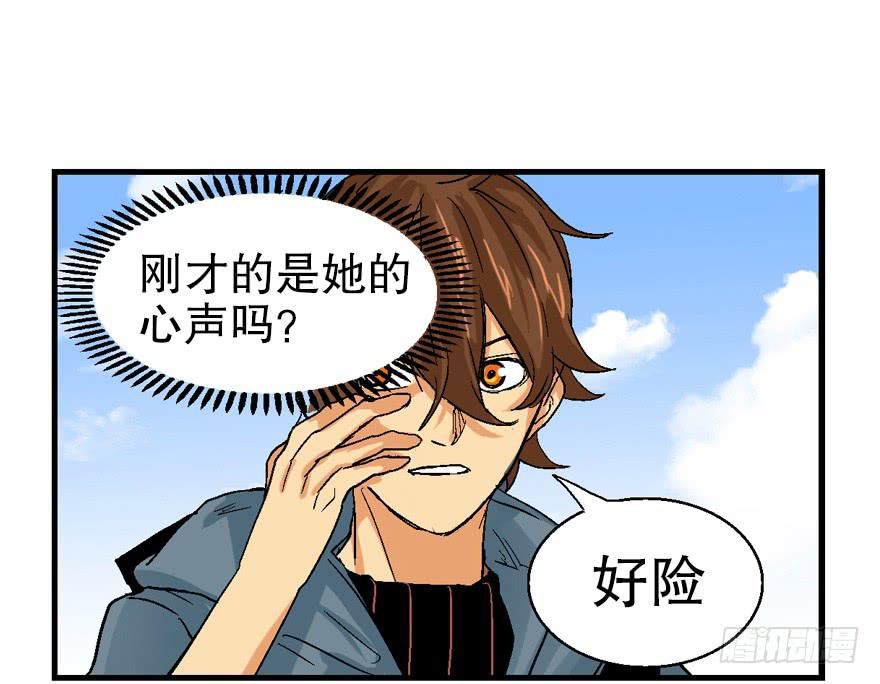 第五话28