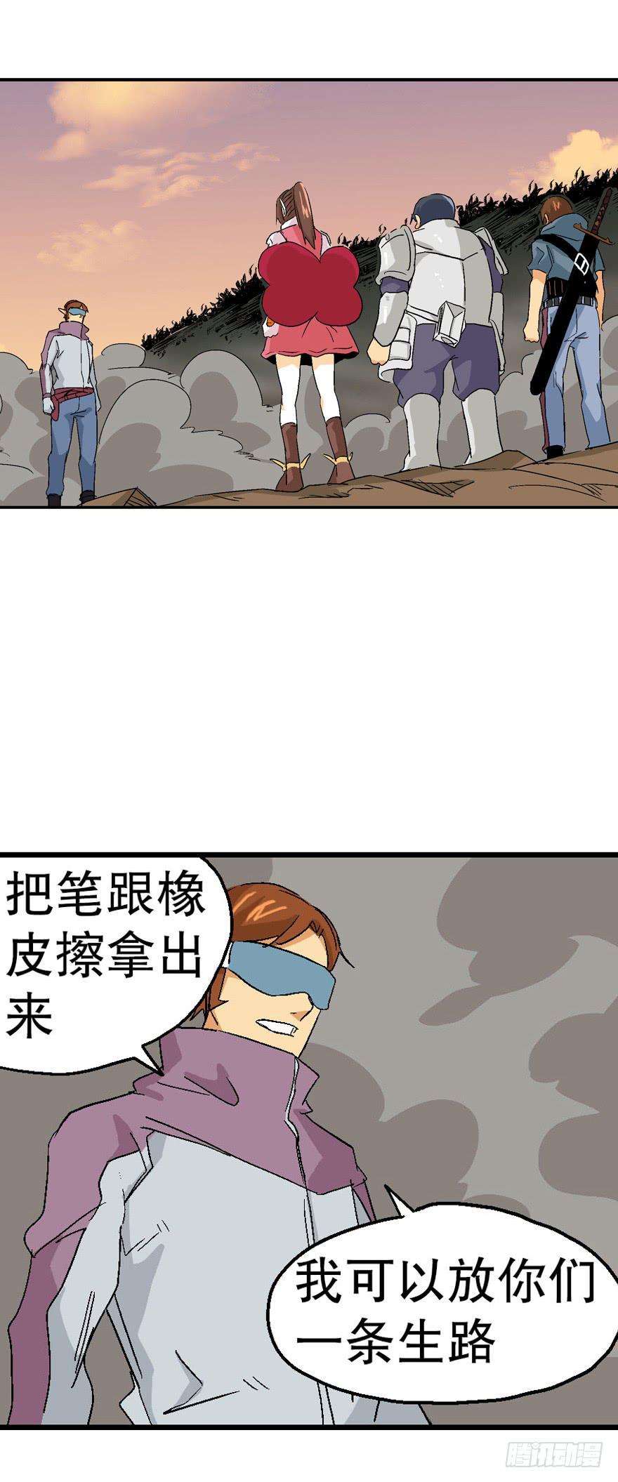 第二十六话1