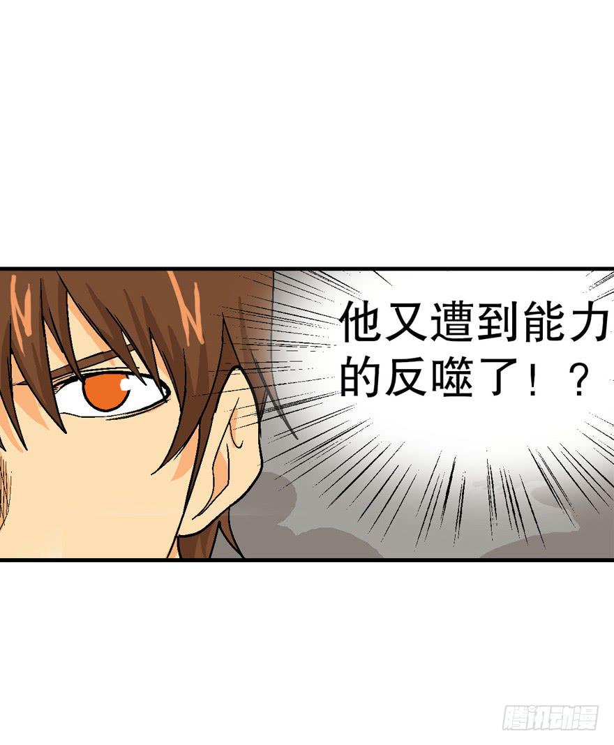 第二十八话21