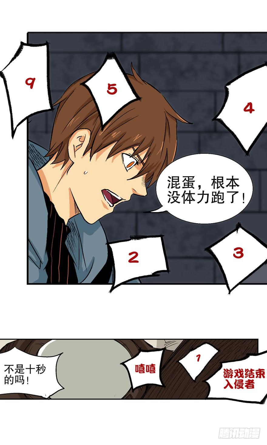 第十四话35