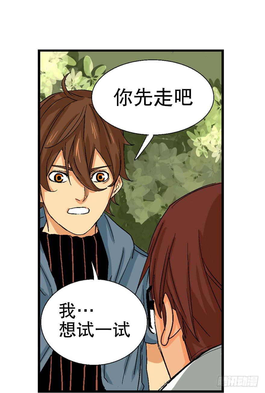 第四话10