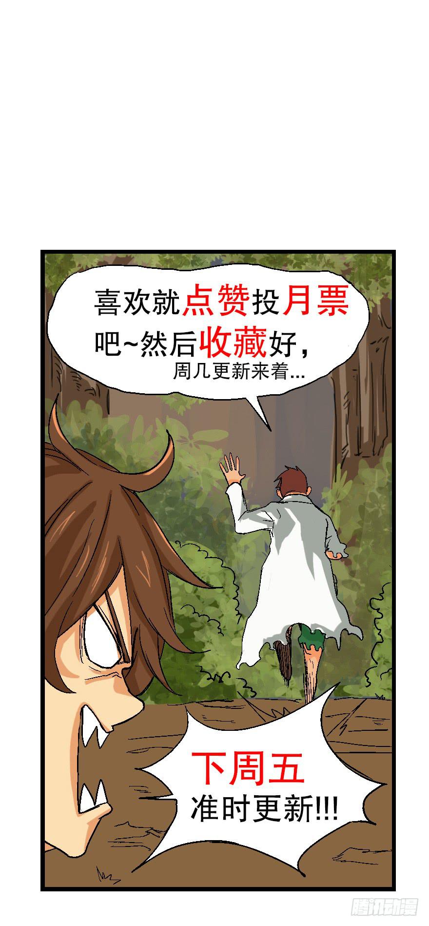 第四话52