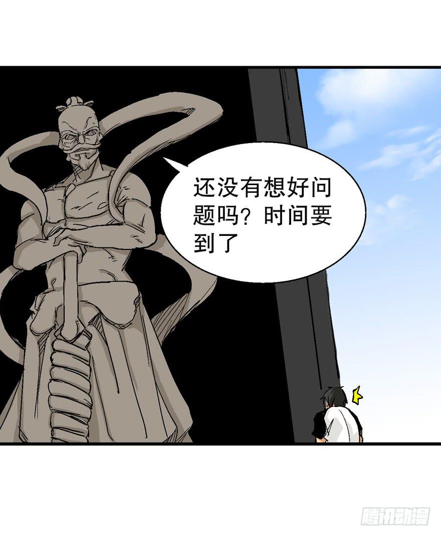 第二十话15