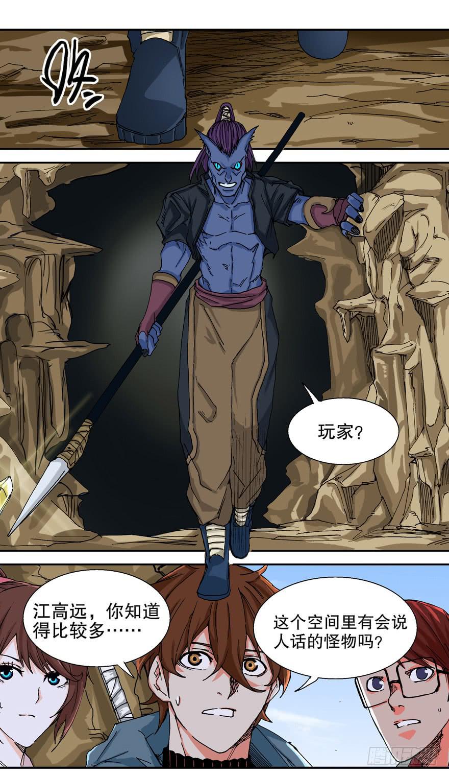 第十话30