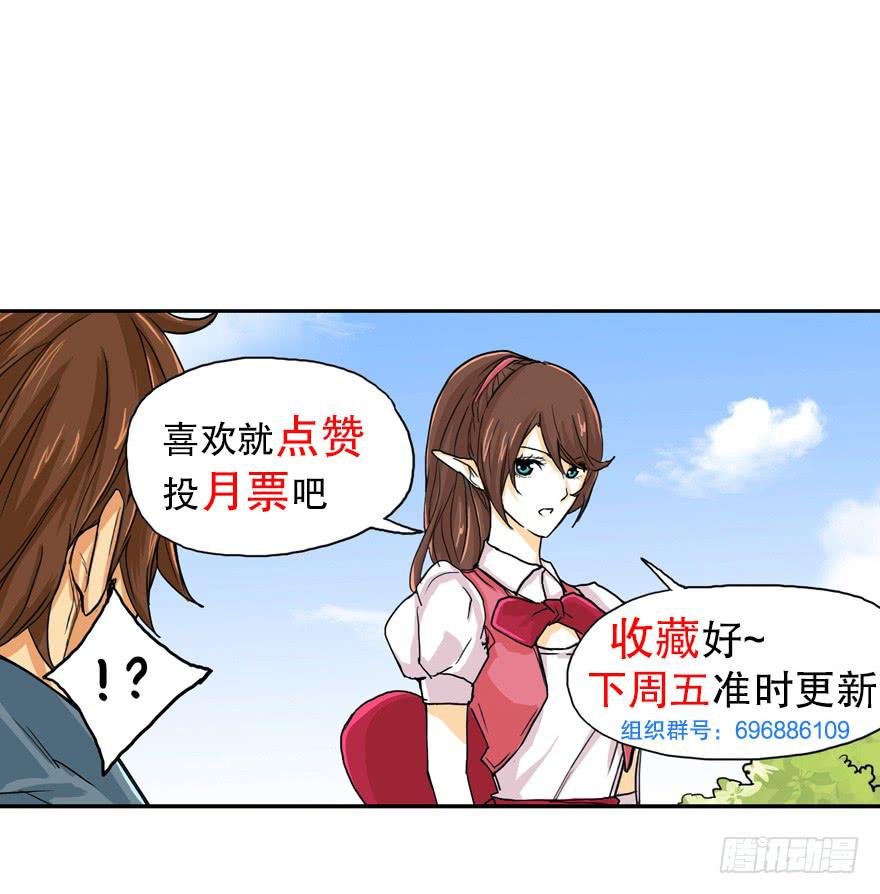 第七话46
