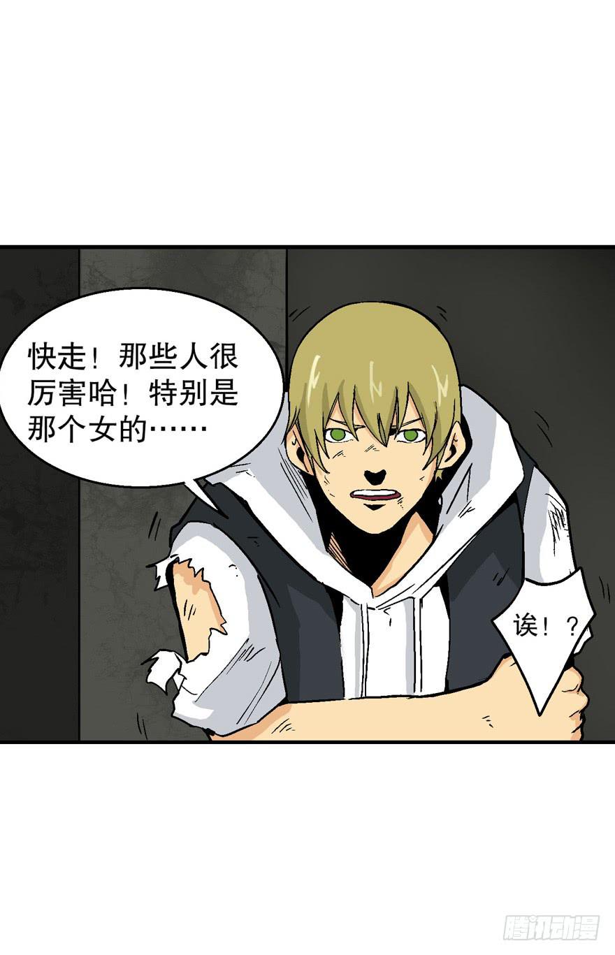 第三十六话25