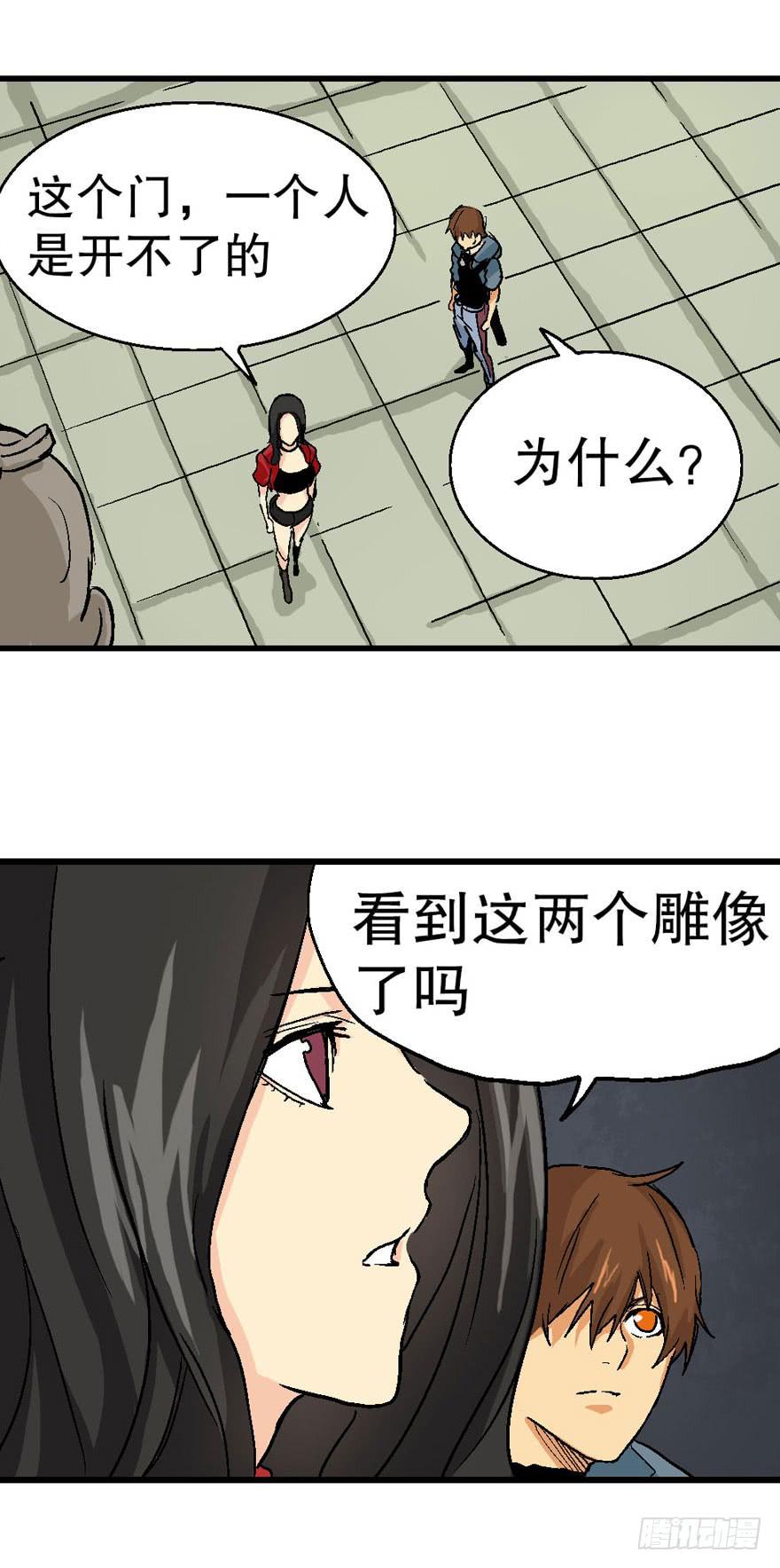 第十六话8