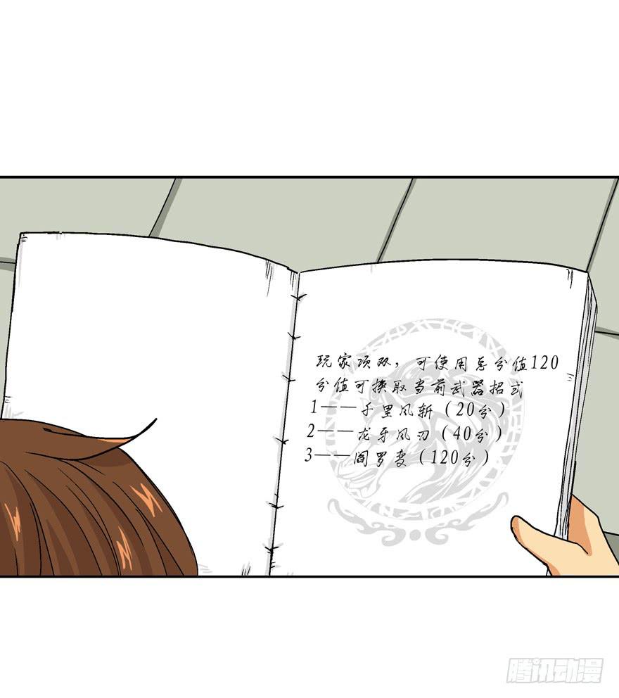 第十八话1
