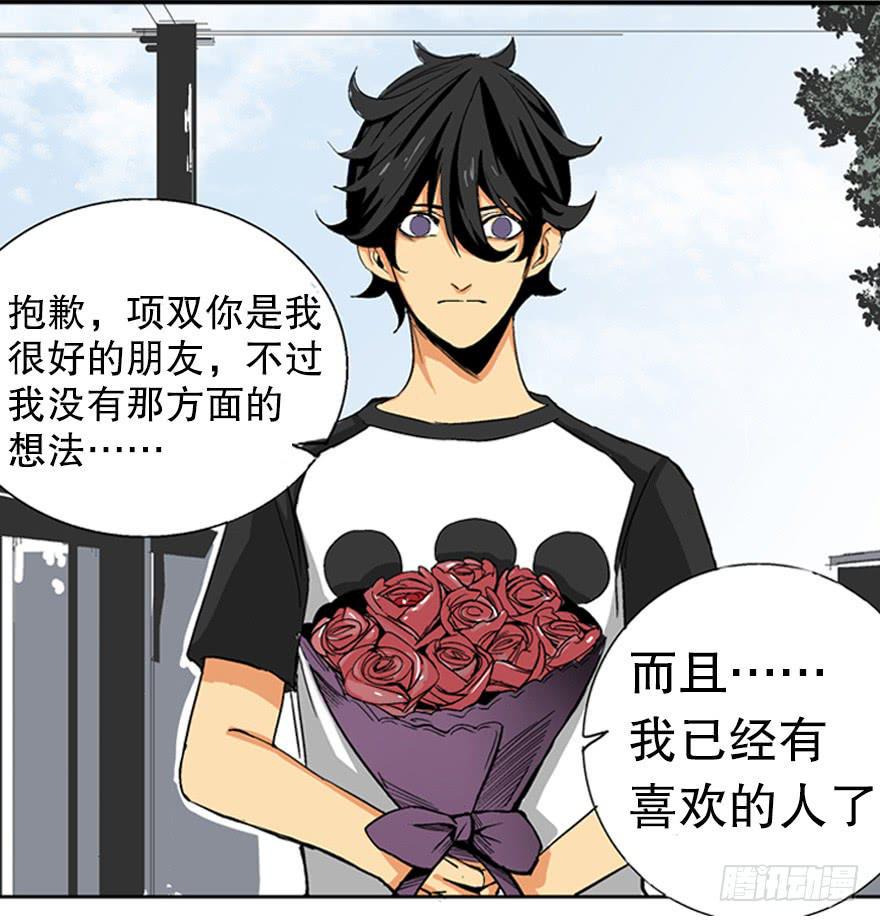 第一话1