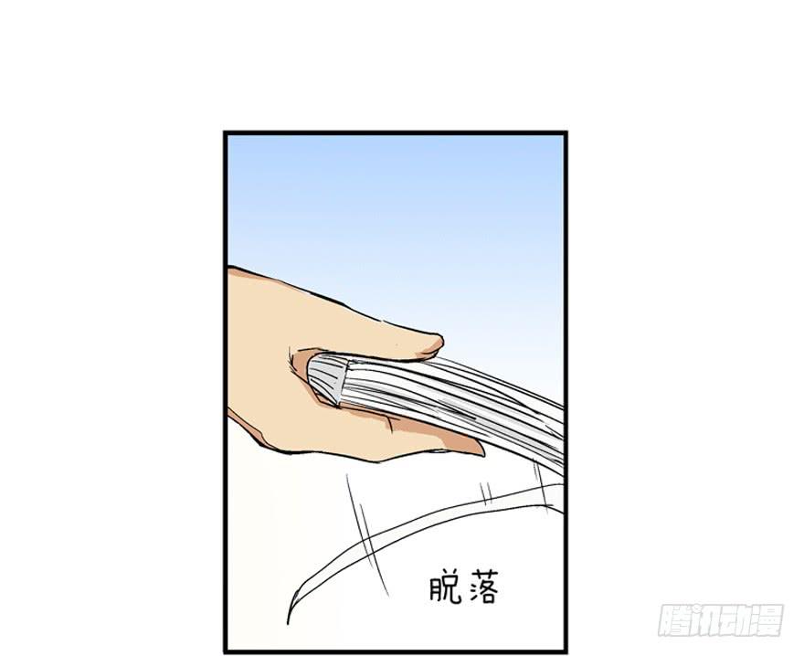 第二话8