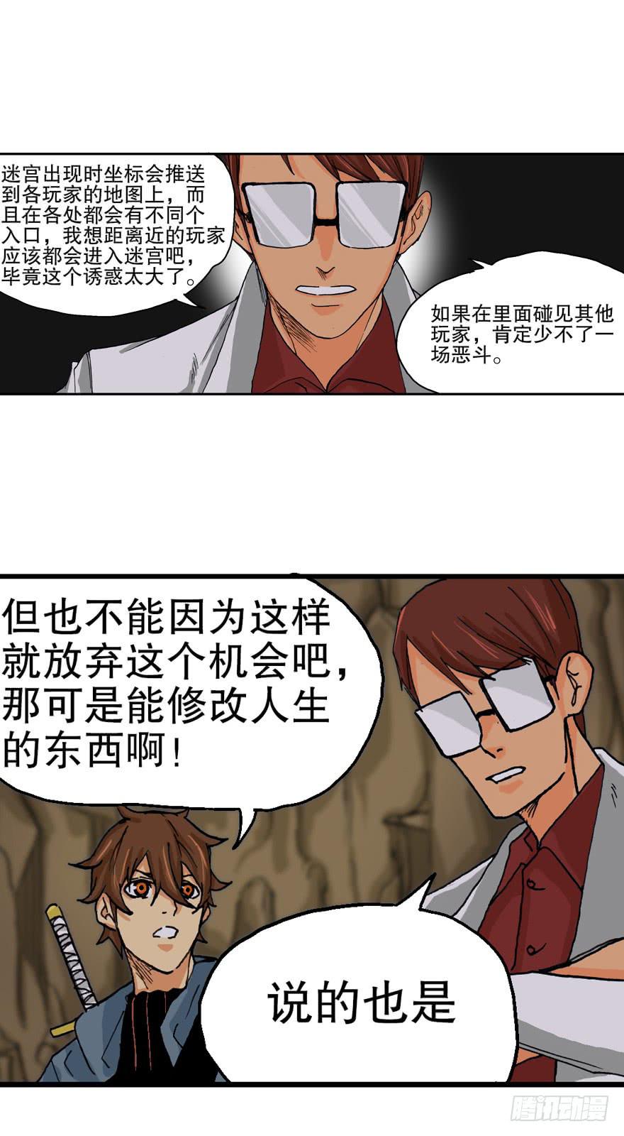 第十一话27