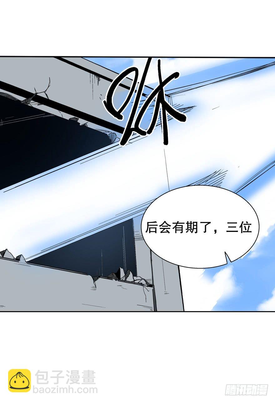 第三十八话25