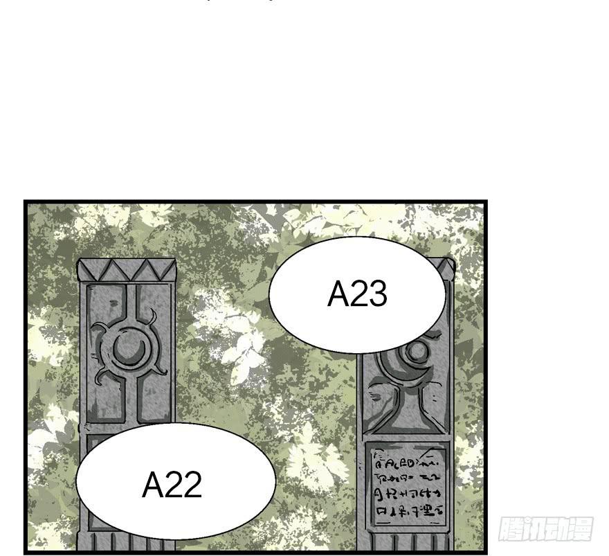 第三话21
