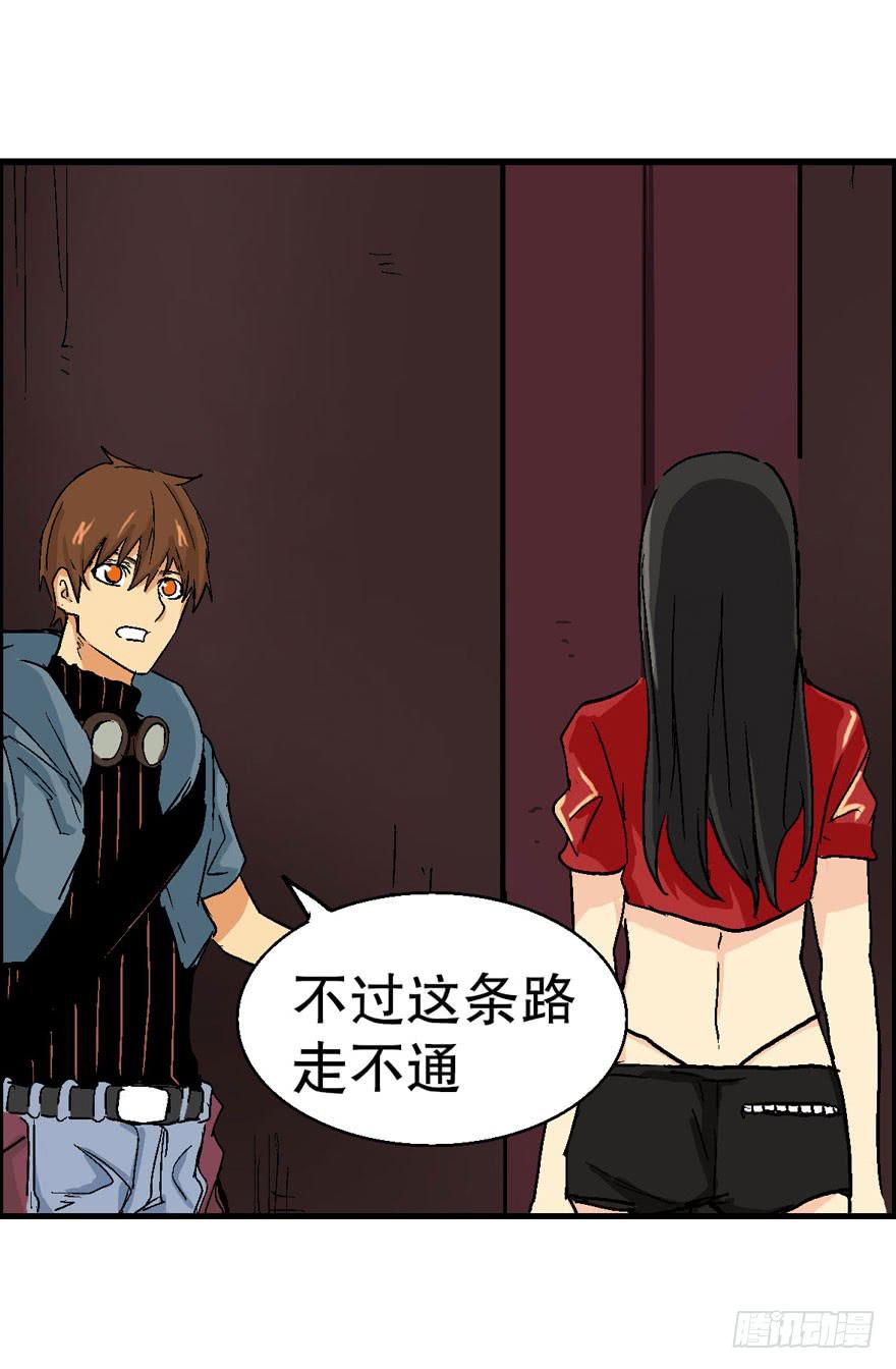 第十六话7
