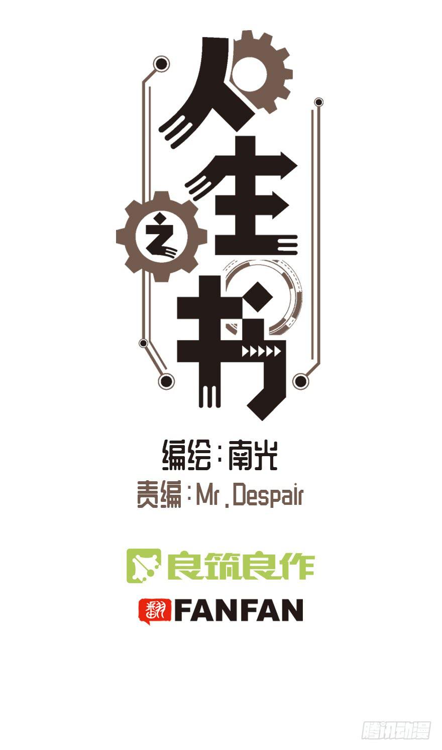第九话0