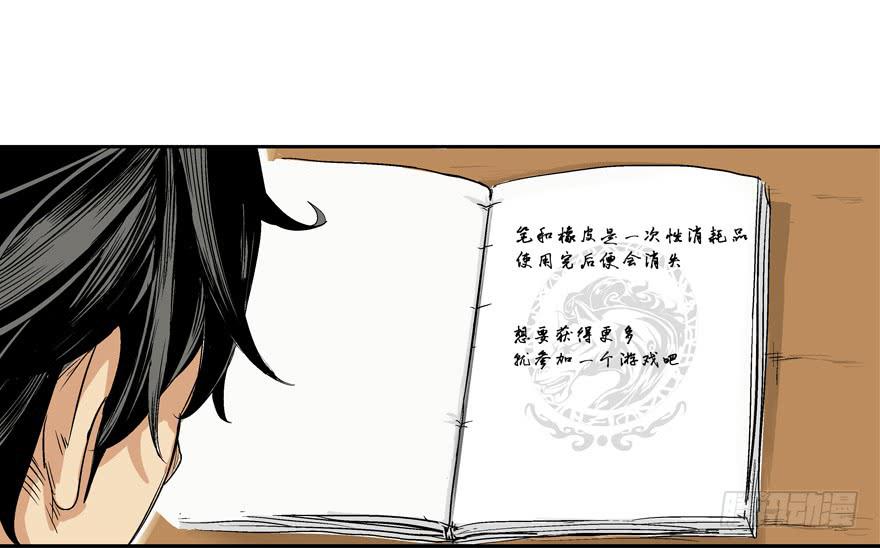 第二话6