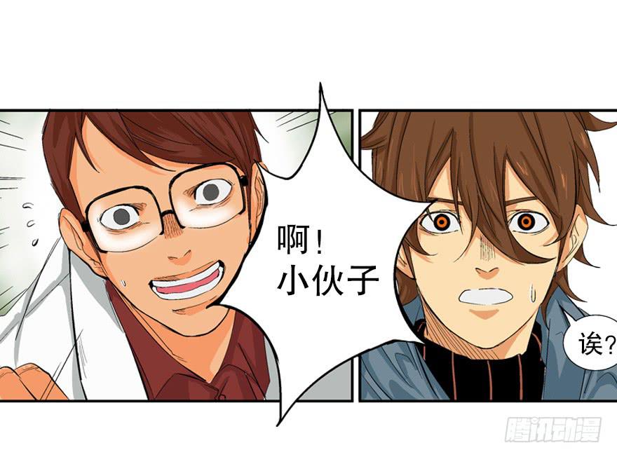 第三话43