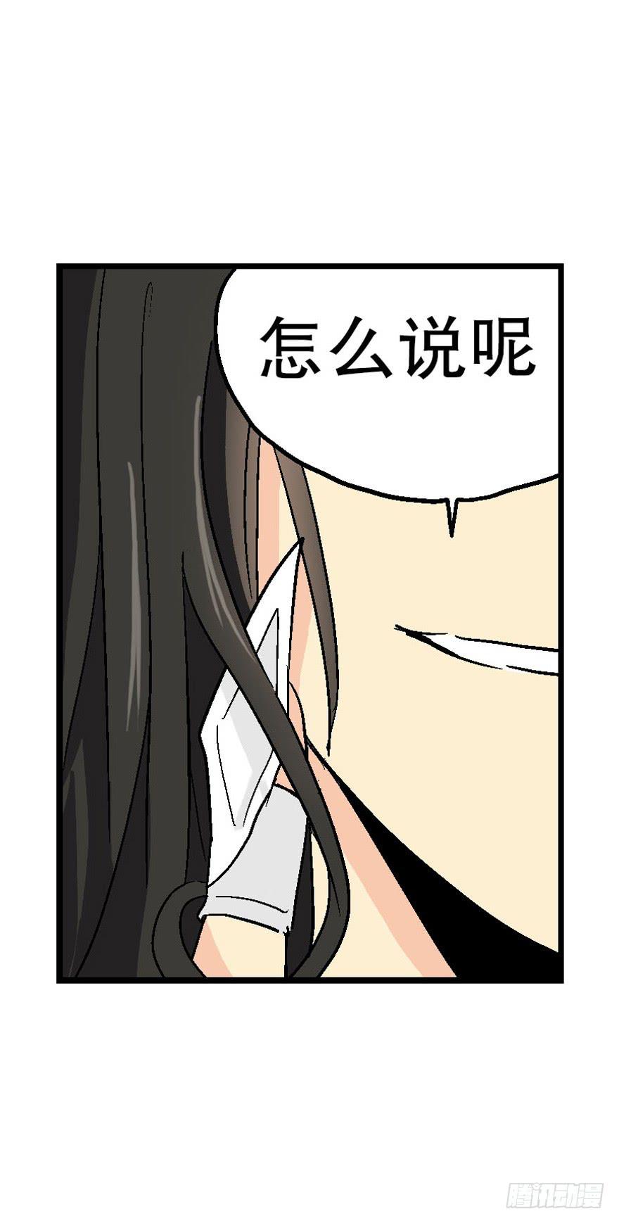 第二十六话14
