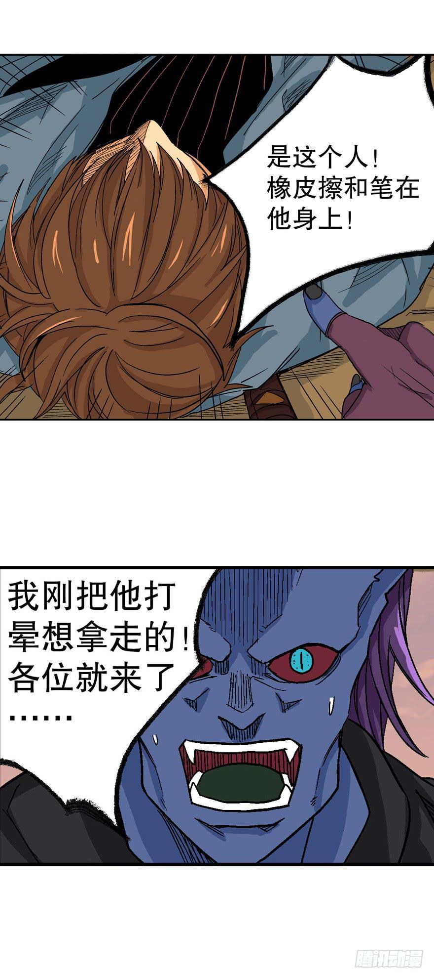 第二十一话30