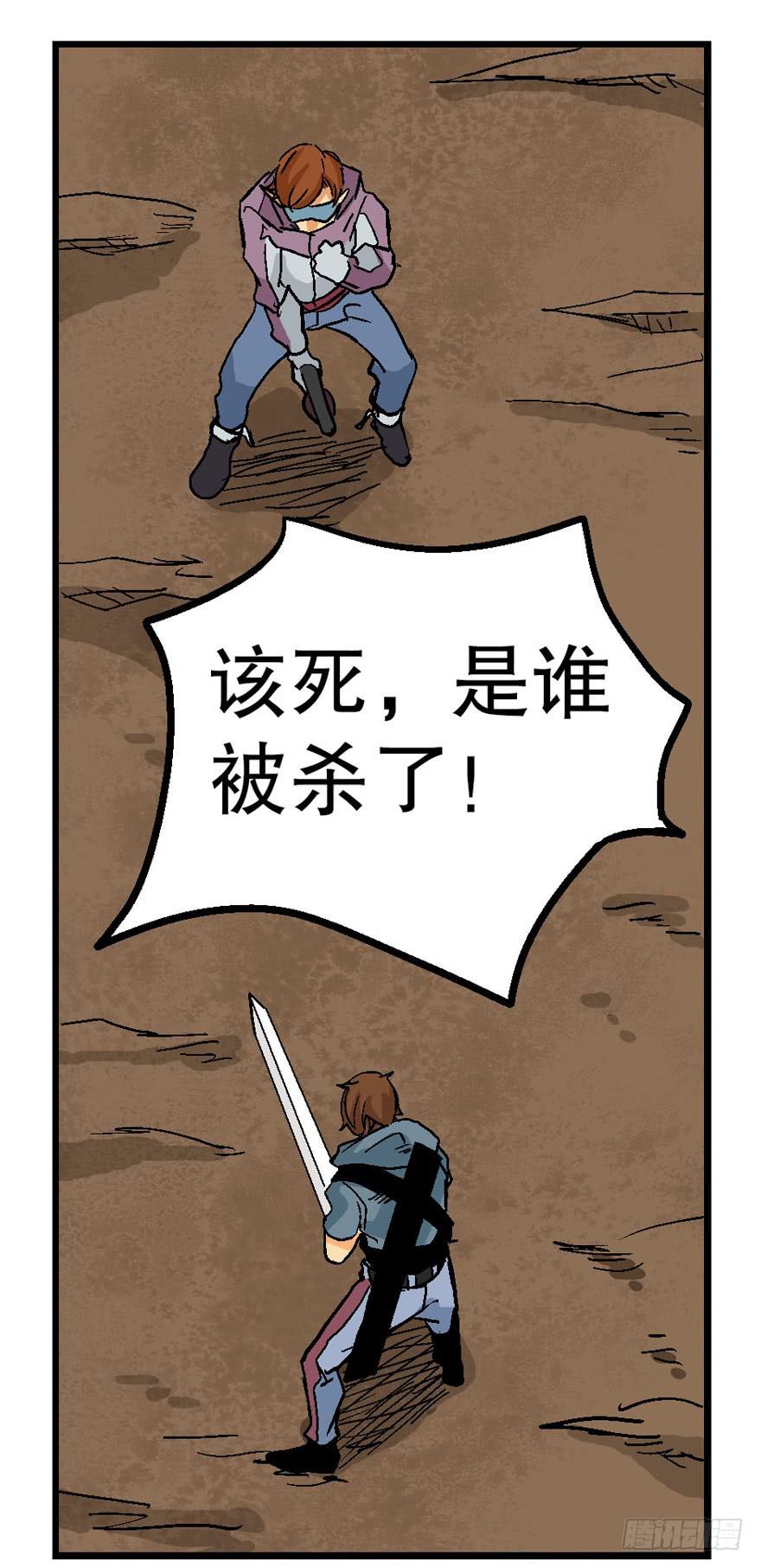 第二十八话20