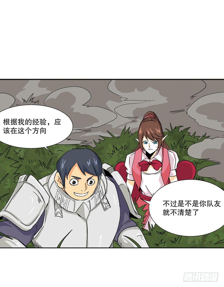 第二十四话12