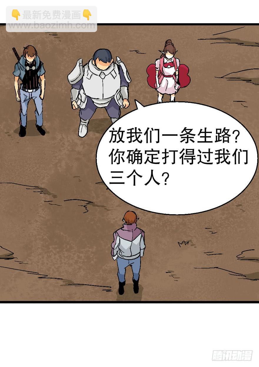 第二十六话3