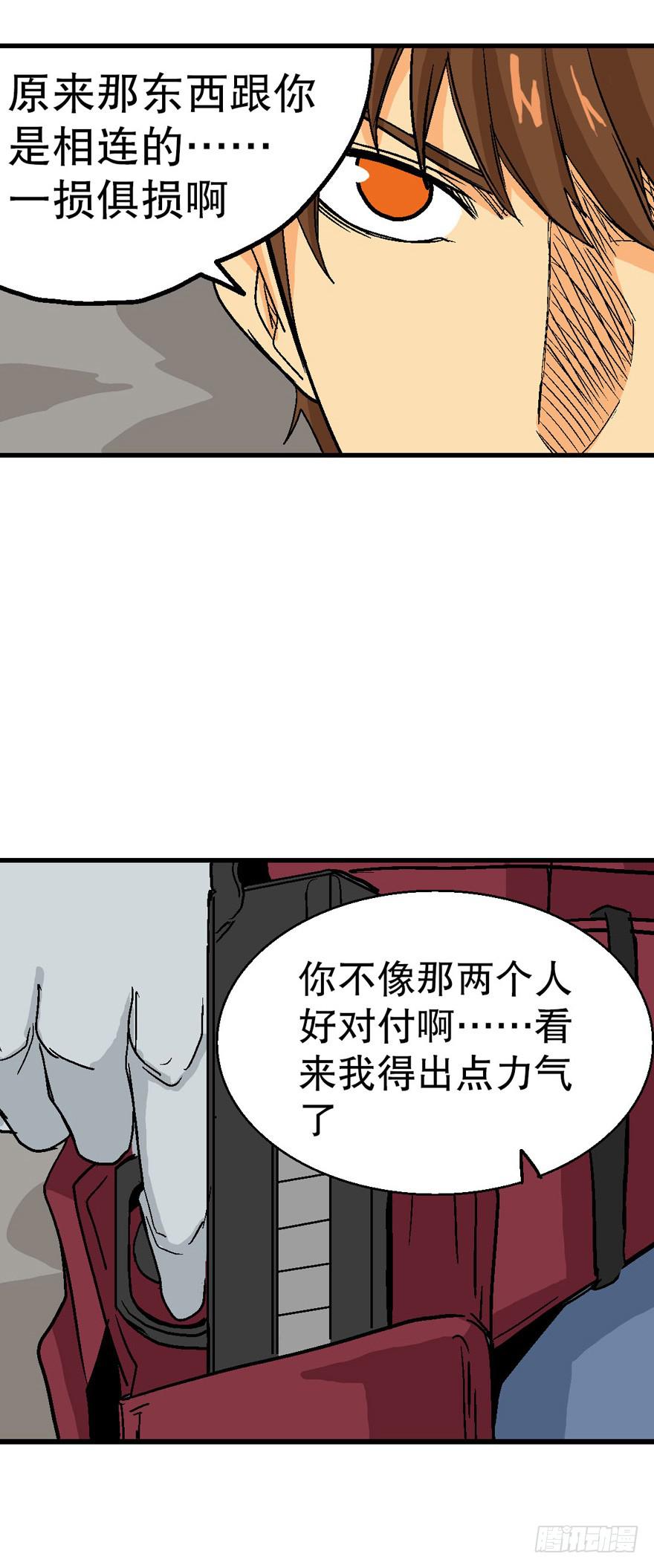 第二十七话3