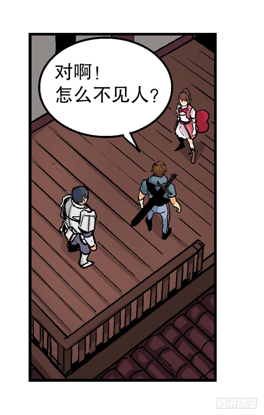 第三十一话13