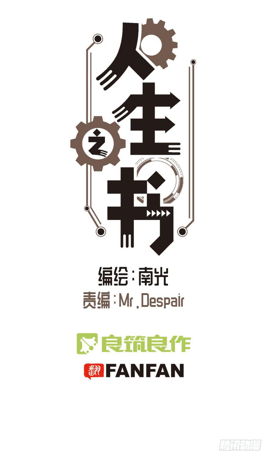 第十三话0