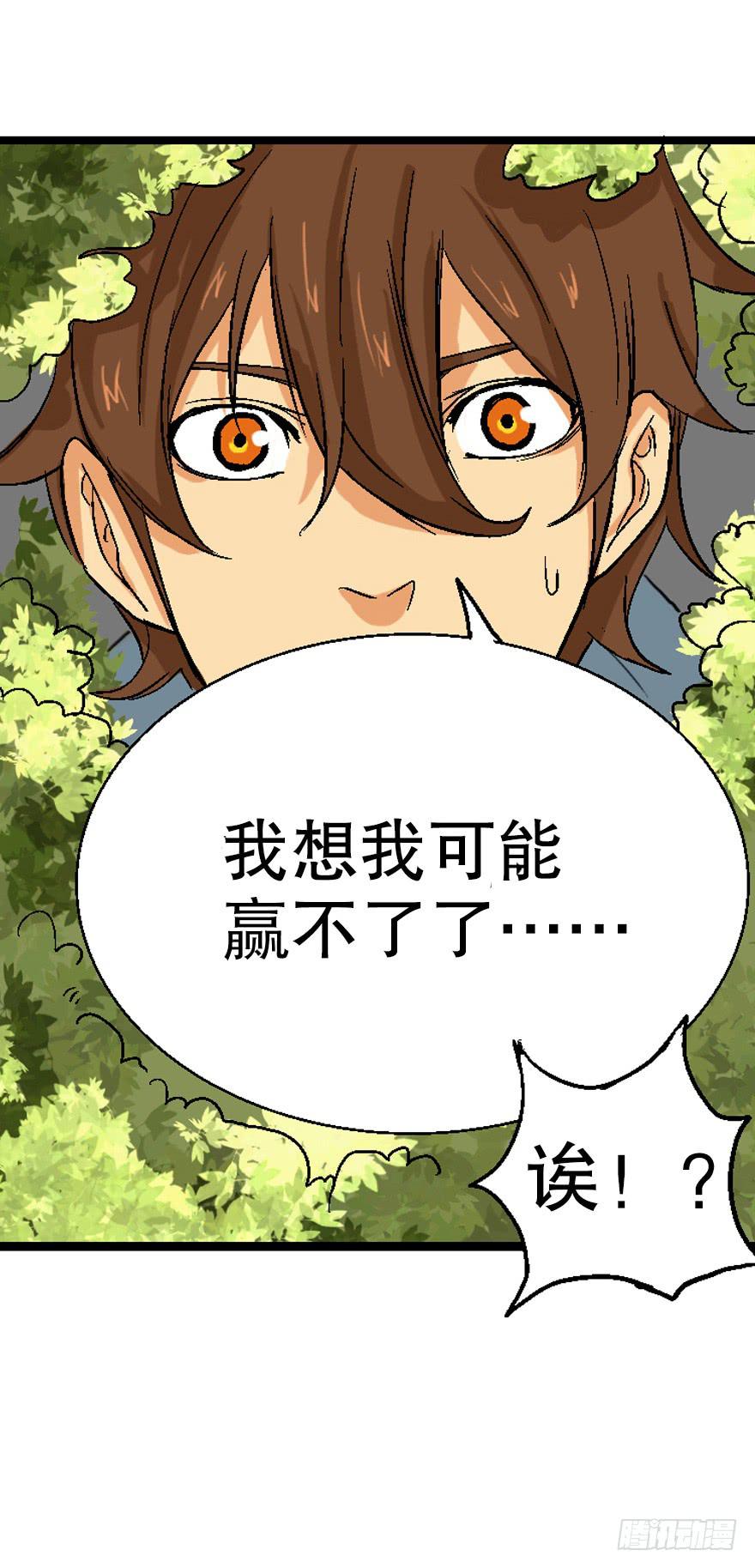第四话51