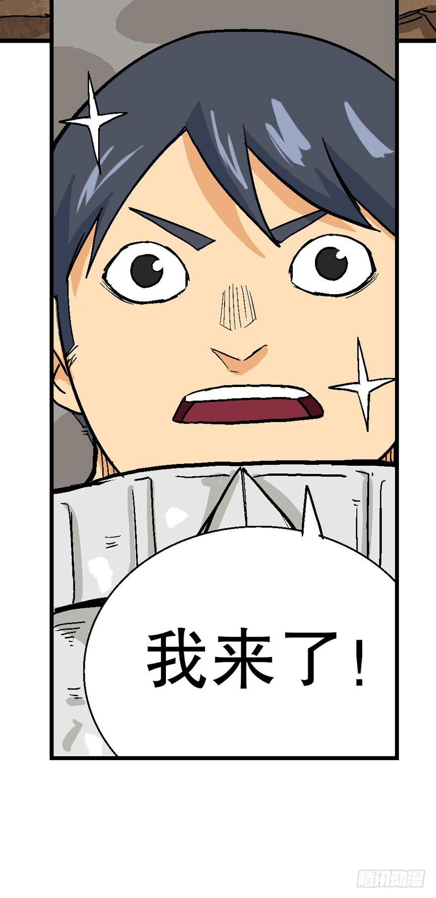 第二十八话8