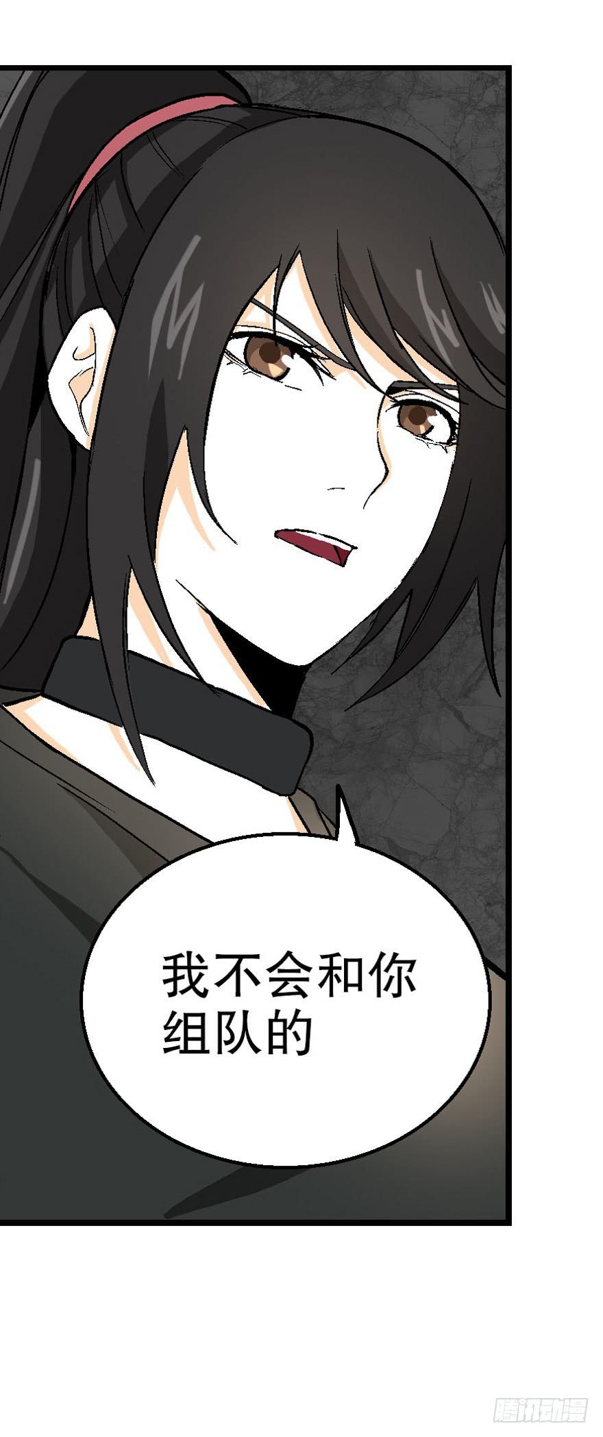 第三十八话9