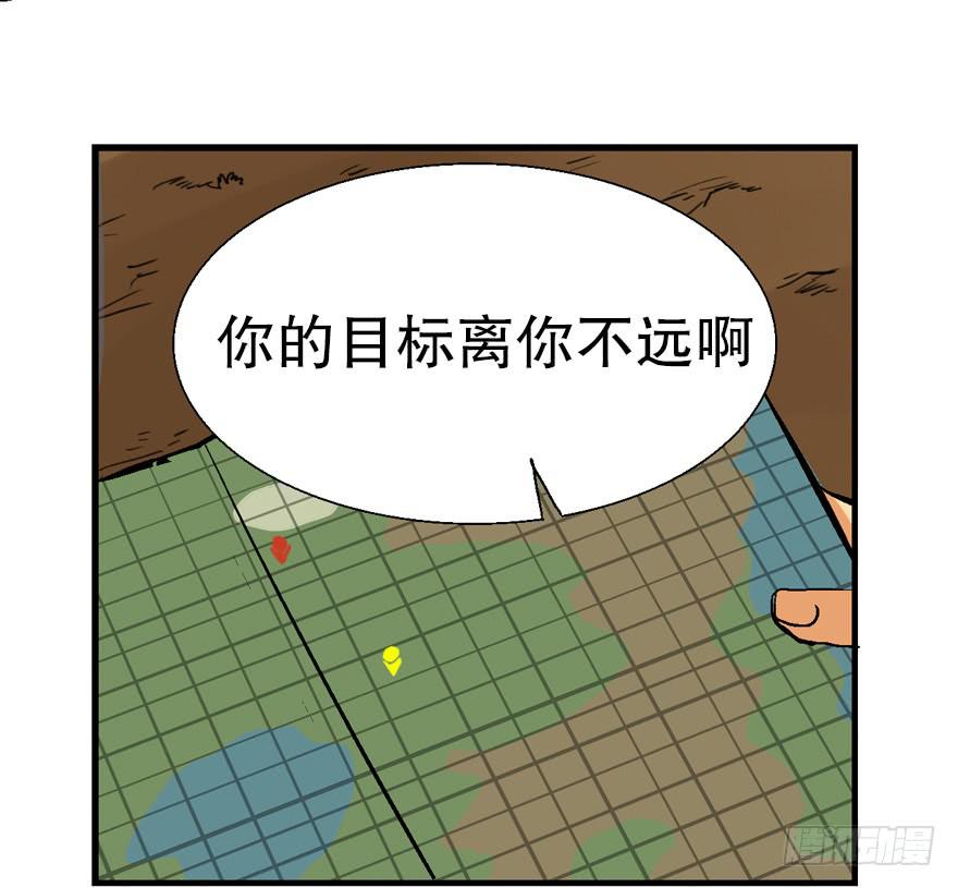 第四话41