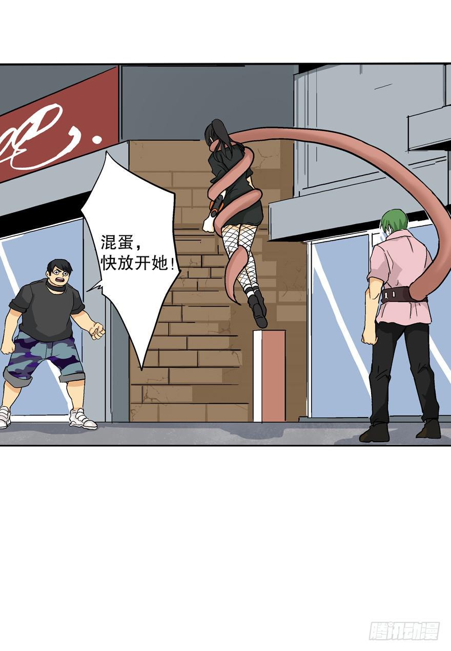 第三十六话1