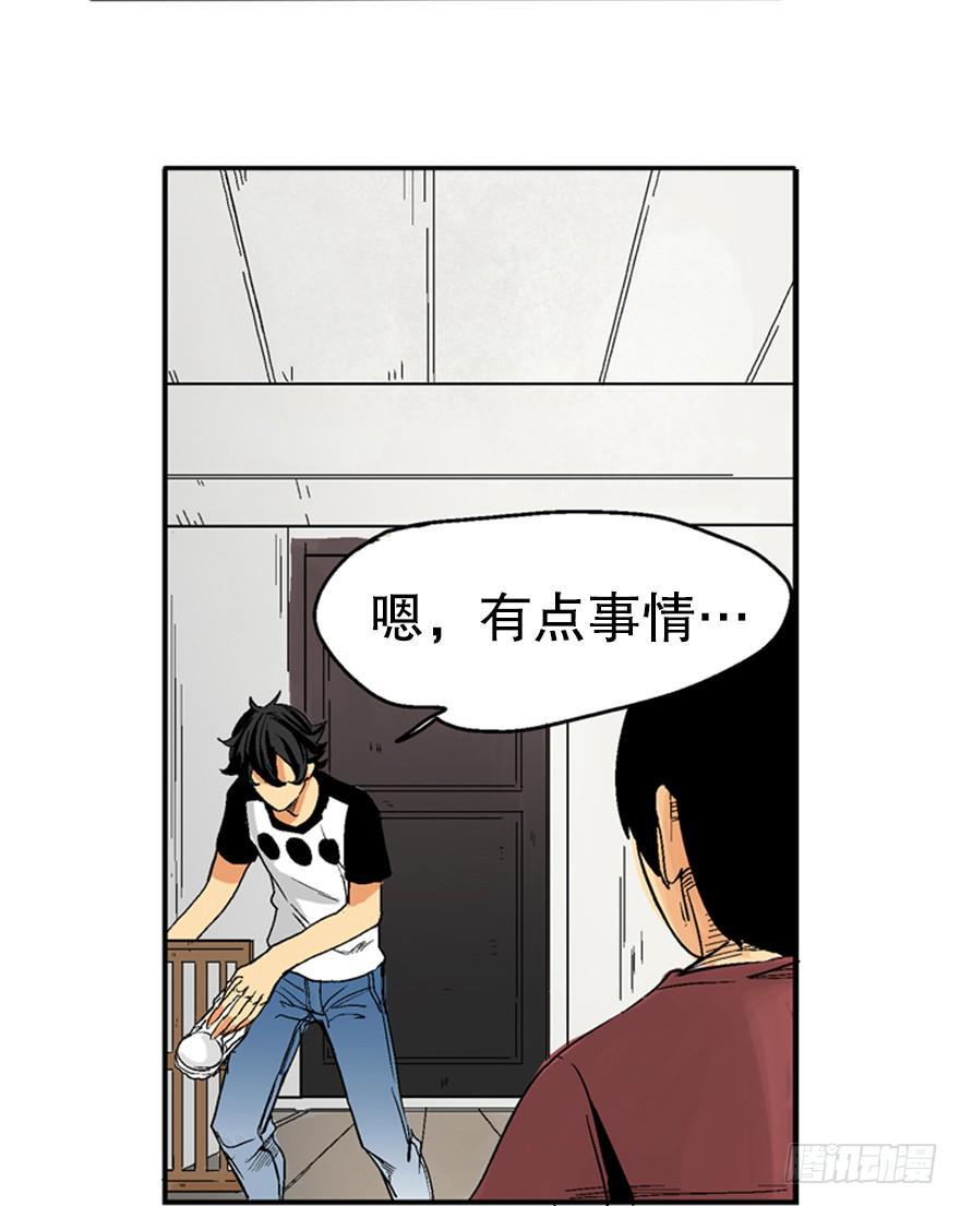 第一话26