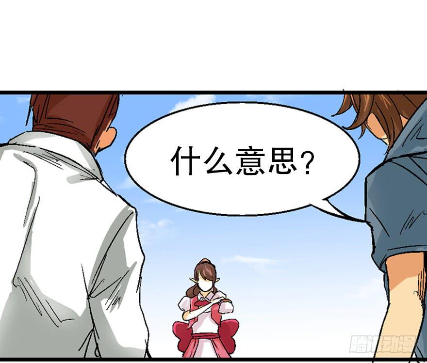 第五话19