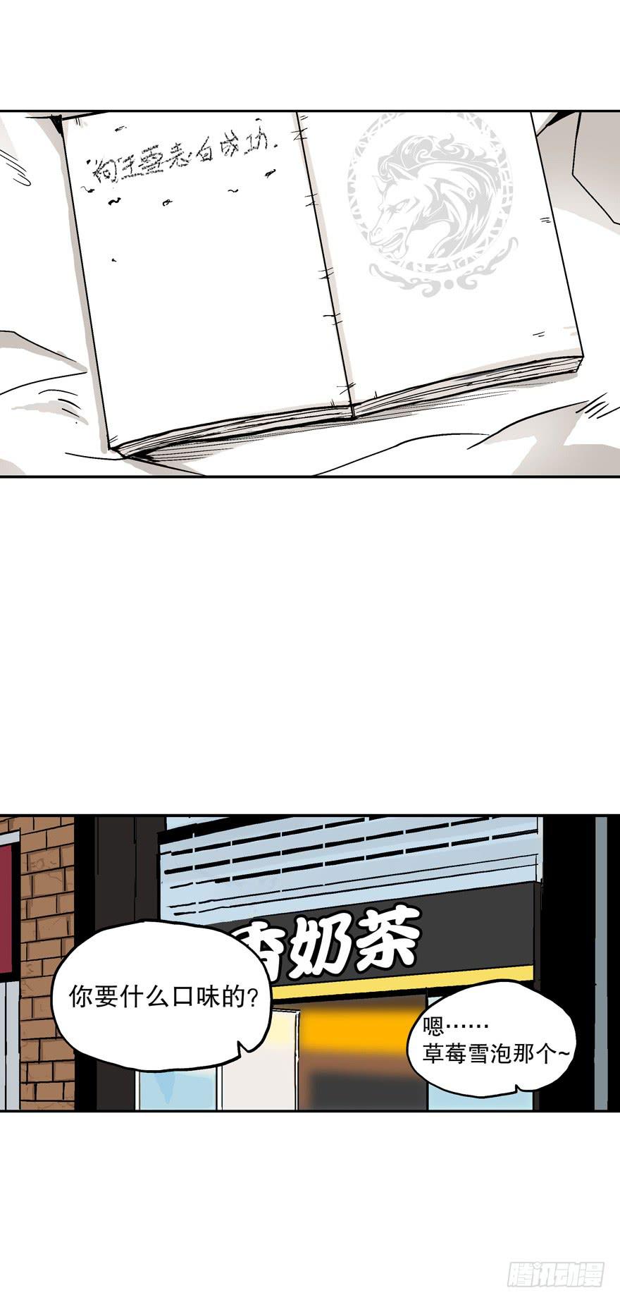 第三十二话7