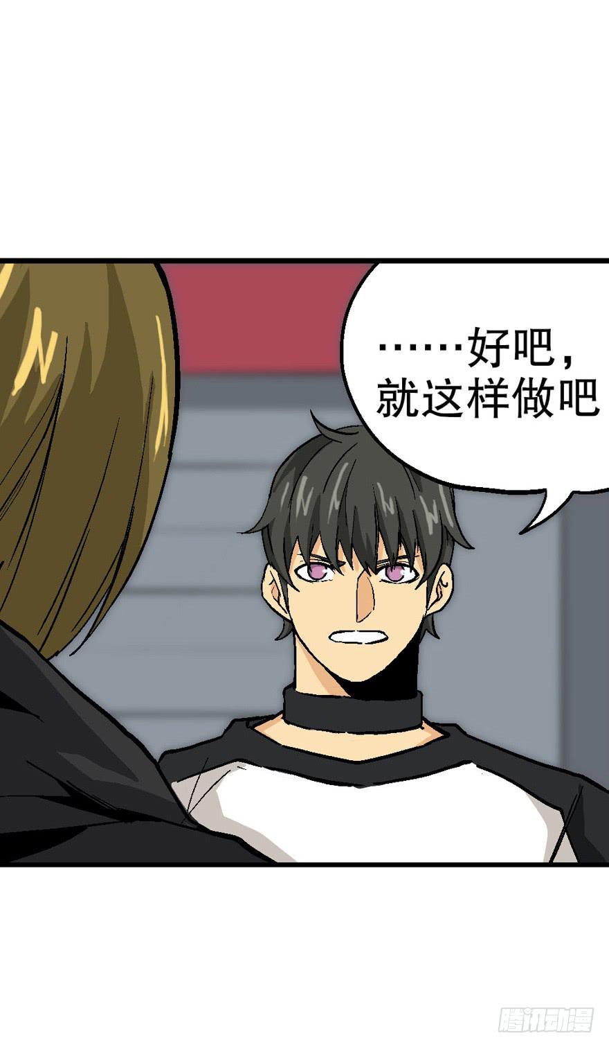 第四十话12